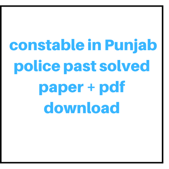 Punjab-police-constable-test solved-pakjobslatest