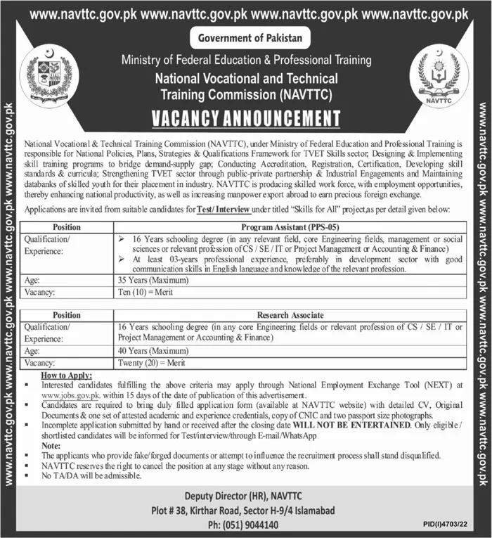 jobs at Ministry of federal education