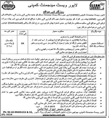 Jobs in lahore waste management company LWMC 2023 advertisement 
