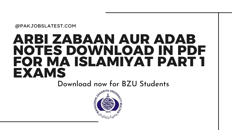 arbi zabaan aur adab notes download in pdf