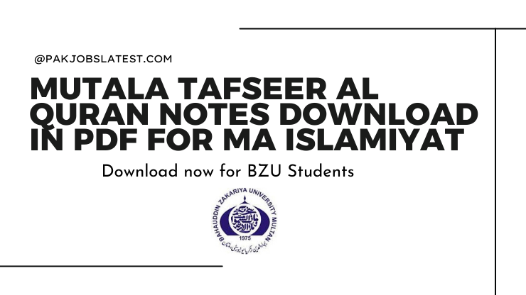 mutala tafseer al quran notes download in pdf form 